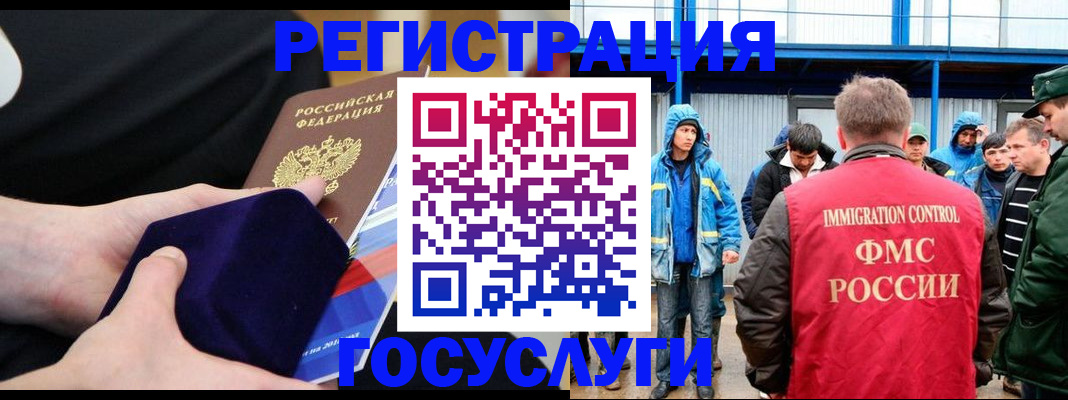 временная регистрация поиск в Долгопрудном