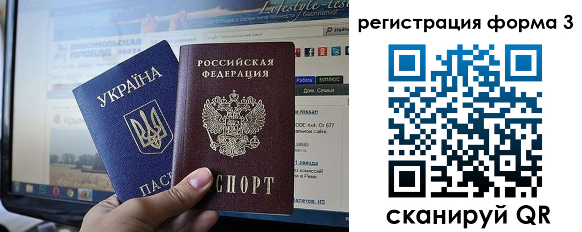 форма 3 в Долгопрудном
