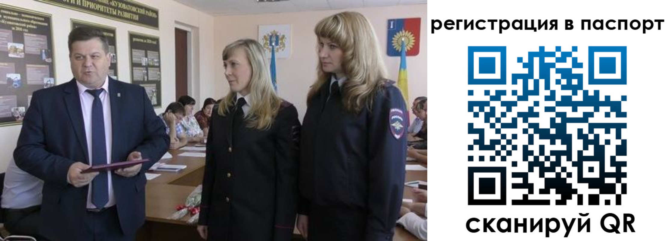 прописка поиск в Долгопрудном