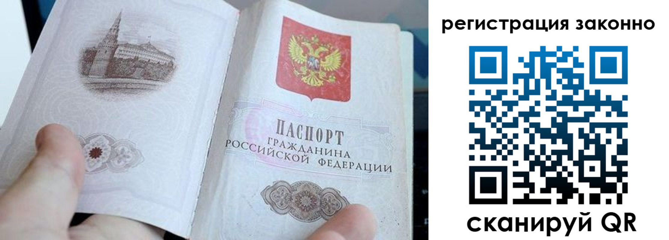 регистрация для дет. сада в Долгопрудном
