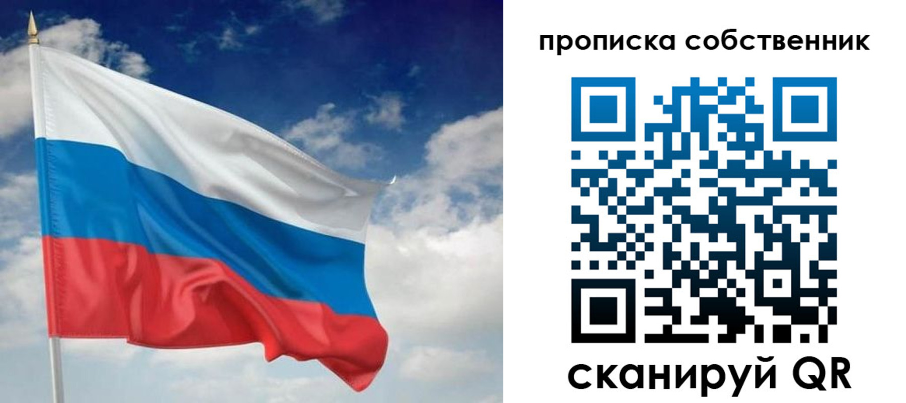 временная регистрация адрес в Долгопрудном