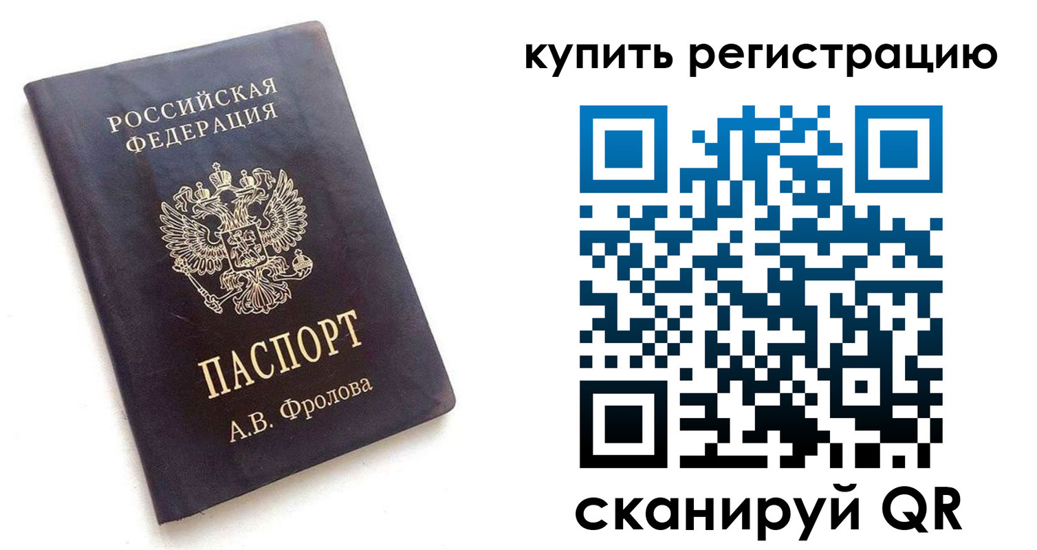 форма 3 в Долгопрудном