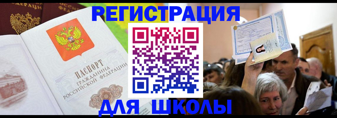 форма 3 в Долгопрудном